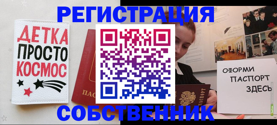 регистрация для школы в Зеленокумске